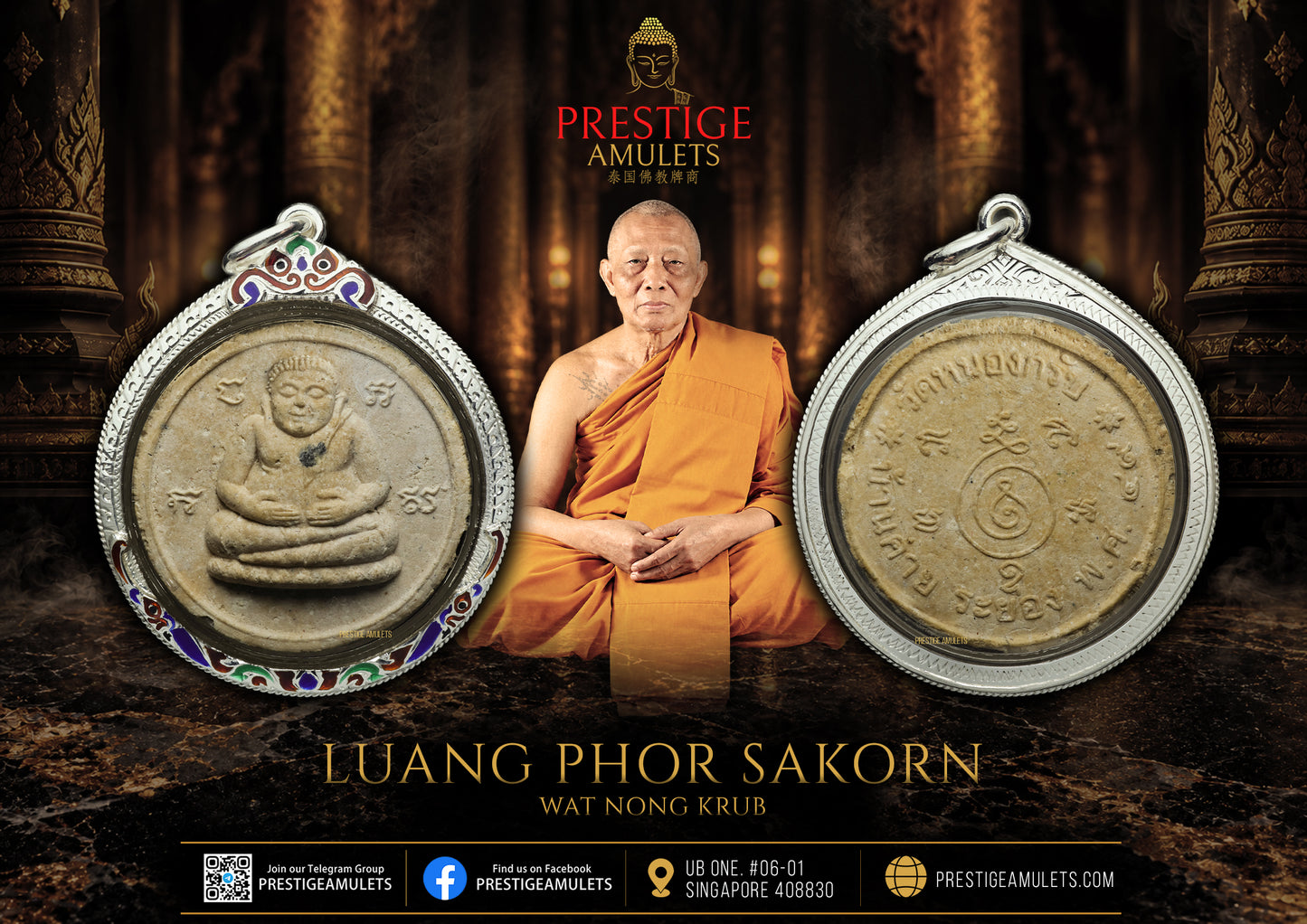 LP Sakorn Wat Nong Krub BE2549 Phra Sangkajai