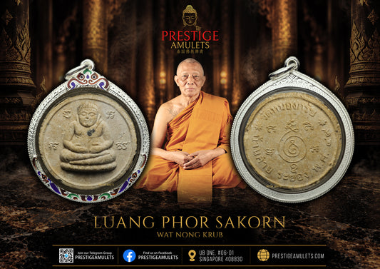 LP Sakorn Wat Nong Krub BE2549 Phra Sangkajai