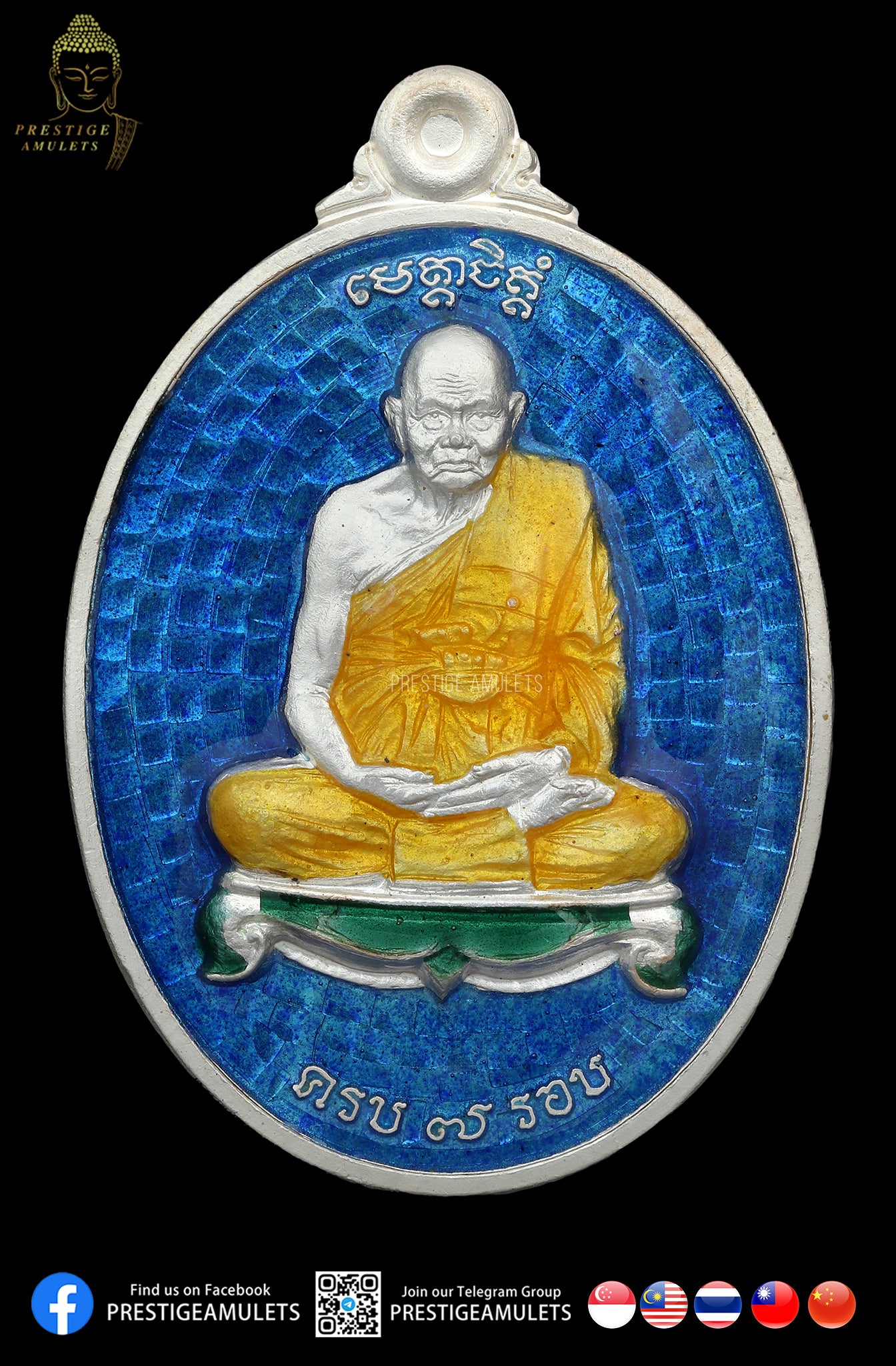 LP Tim Wat Phra Khao BE2540 Rian Chennajon Pure Silver Longya Sky Blue