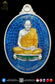 LP Tim Wat Phra Khao BE2540 Rian Chennajon Pure Silver Longya Sky Blue