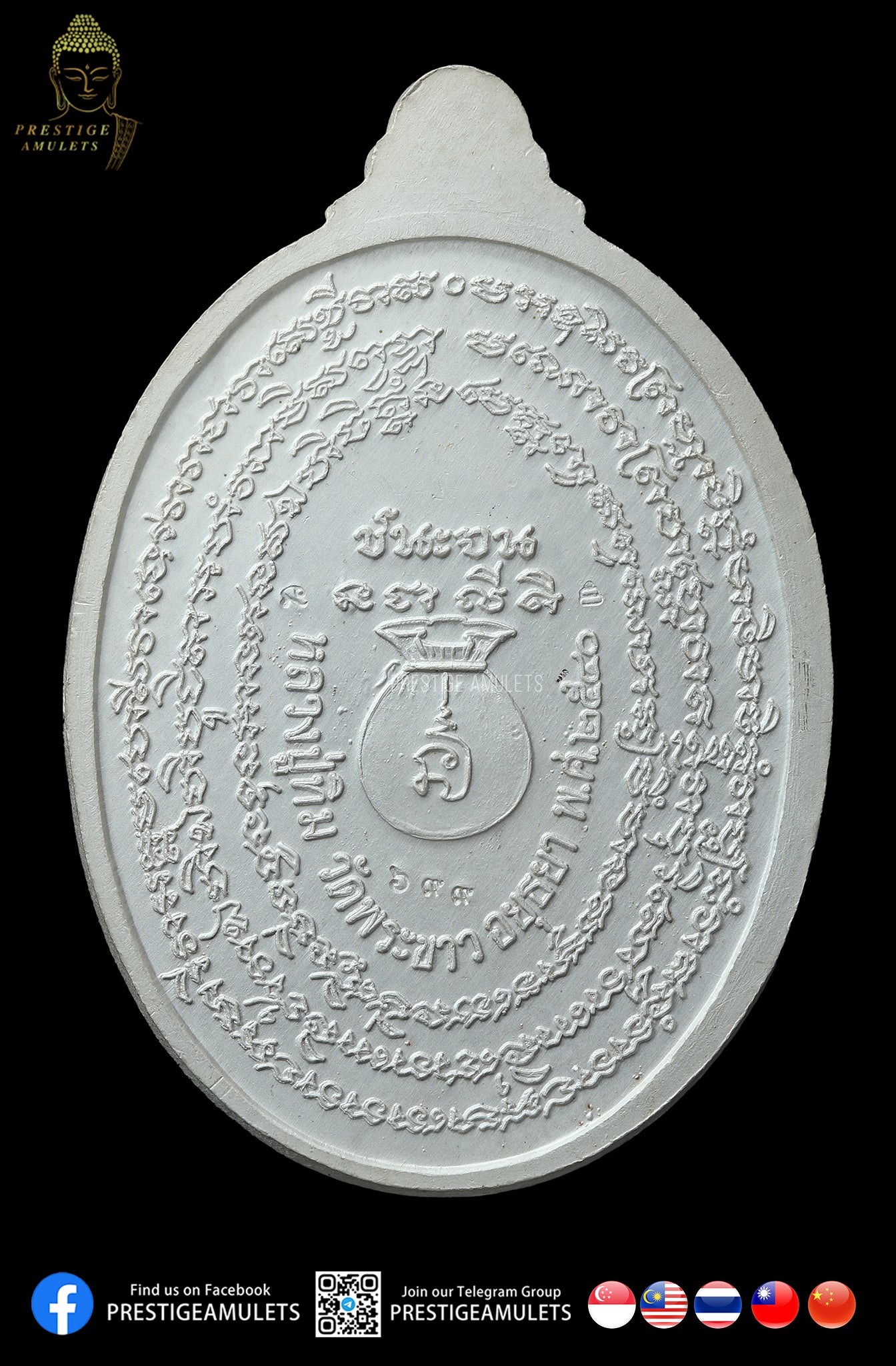 LP Tim Wat Phra Khao BE2540 Rian Chennajon Pure Silver Longya Sky Blue