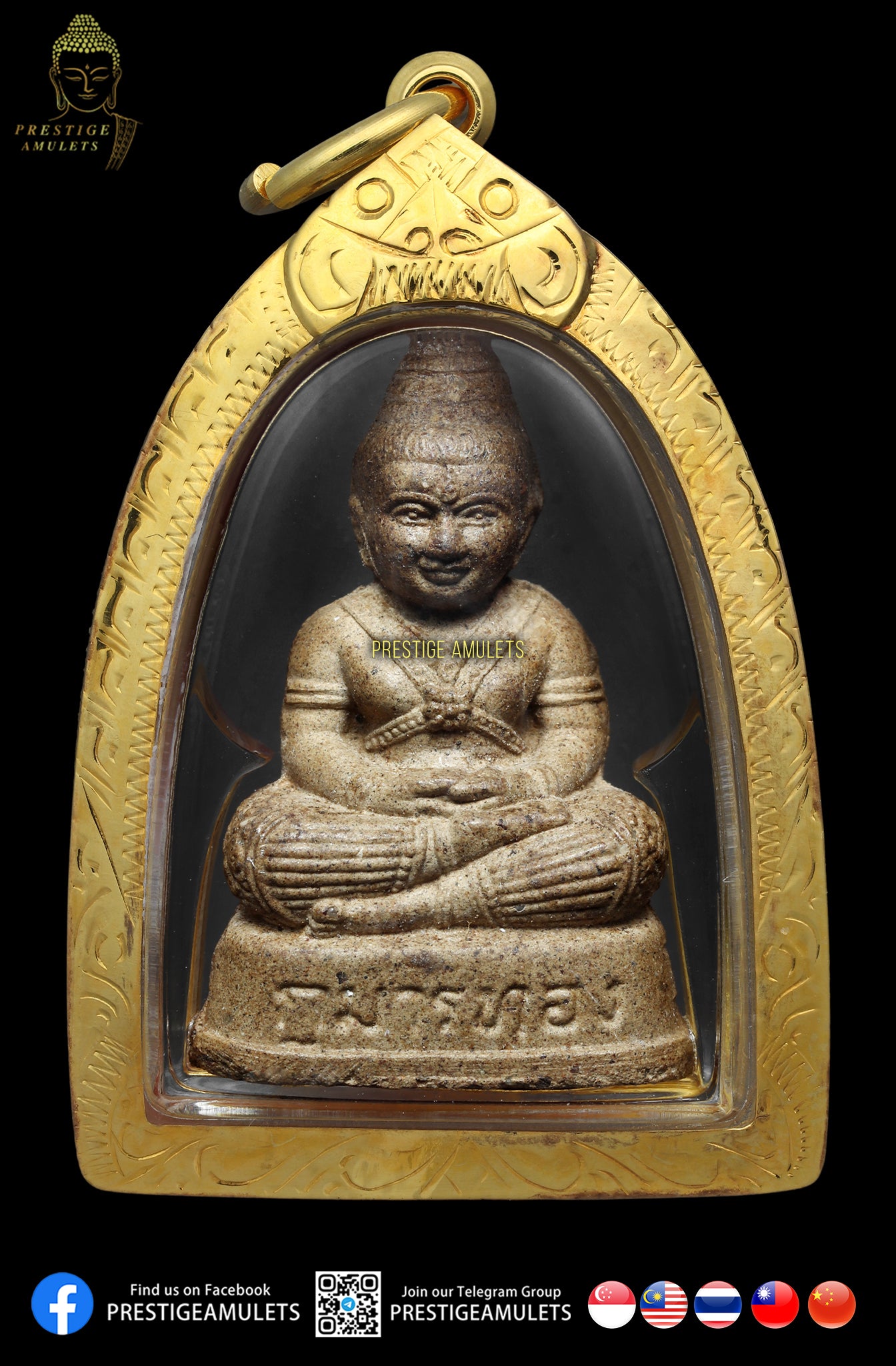LP Phoon Wat Phai Lom BE2541 1st batch Kuamanthong Sombat