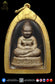 LP Phoon Wat Phai Lom BE2541 1st batch Kuamanthong Sombat