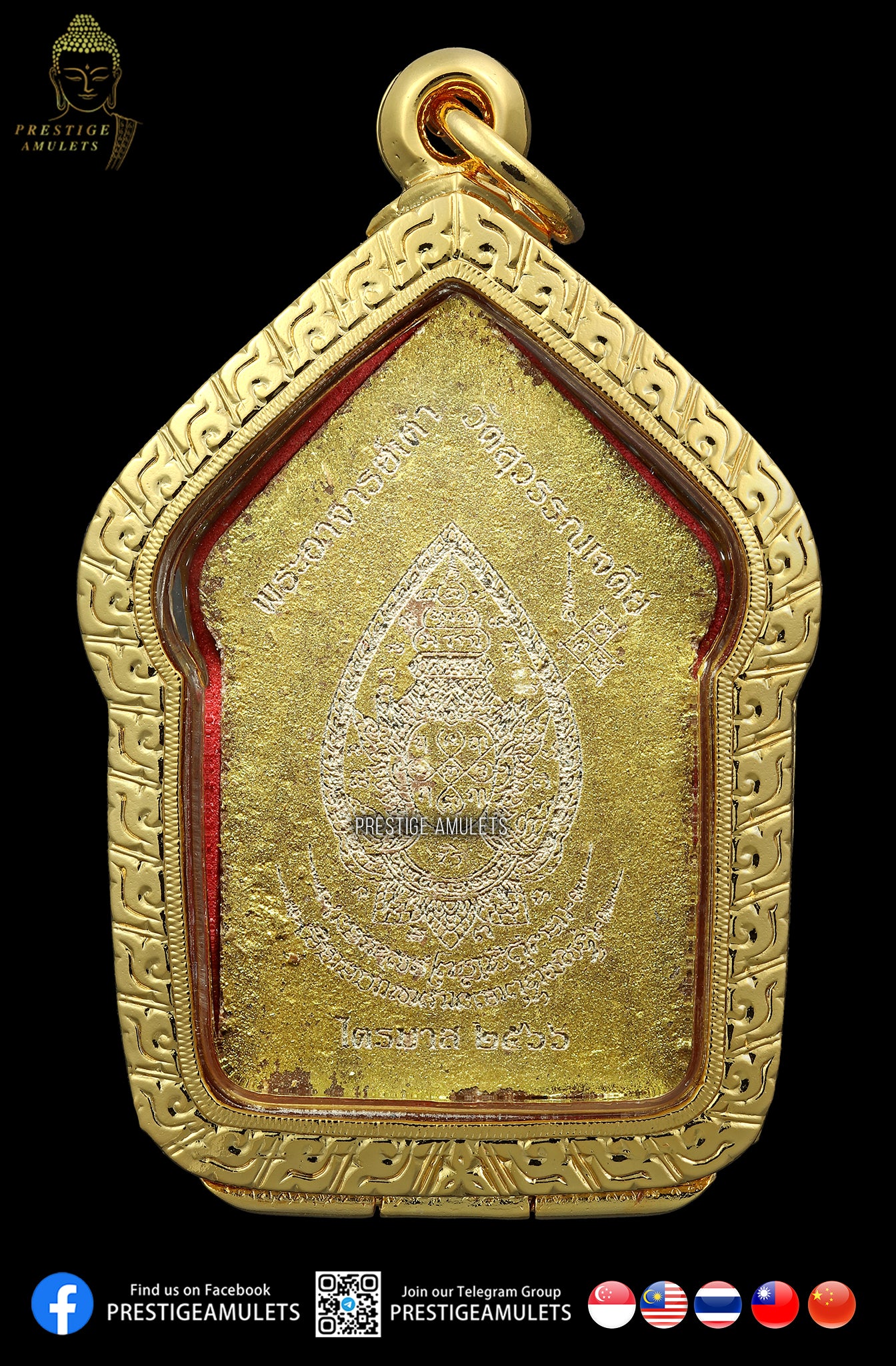 Archan Tao Wat Suwan Chedi BE2566 Khun Paen Phra Lak Na Thong Trimas66