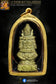 LP Phrom Wat Phalanuphap BE 2553 1st Batch Taowesuwan