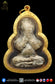 LP Thongsuk Wat Saphansung BE2495-2515 Pidta