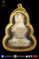 LP Thongsuk Wat Saphansung BE2495-2515 Pidta