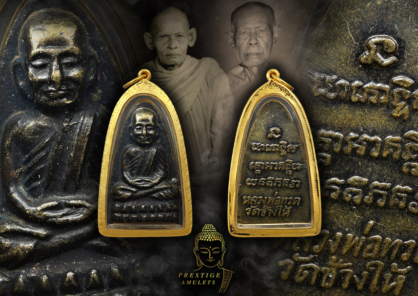 LP Thuad Wat Chang Hai BE2524