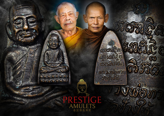 LP Thuad Wat Chang Hai Lang Nang Ser BE 2524
