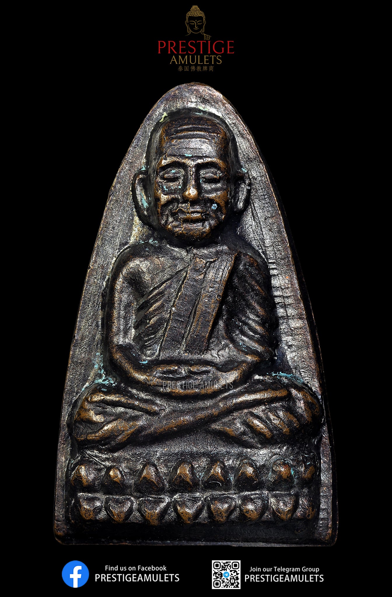 LP Thuad Wat Chang Hai Lang Nang Ser BE 2524