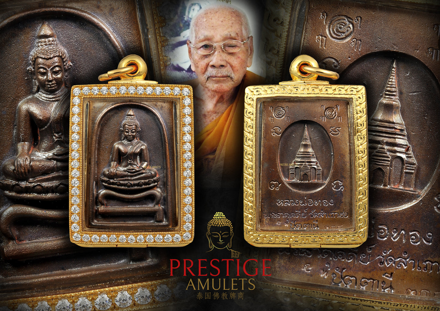 LP Thong Wat Samphao Choei BE2549 Somdej Toh Hak Nur Samrit
