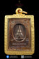 LP Thong Wat Samphao Choei BE2549 Somdej Toh Hak Nur Samrit