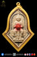 LP Yit Wat Chulmanee BE 2545 1st Batch Thao Wessuwan