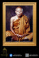 Luang Phor Koon Wat Ban Rai - BE 2537 Phra Khring