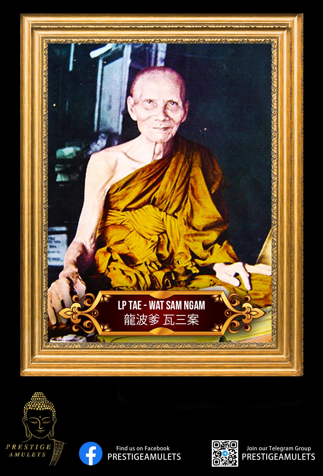 Luang Pu Tae Wat Sam Ngam - BE 2507 Phra Leela