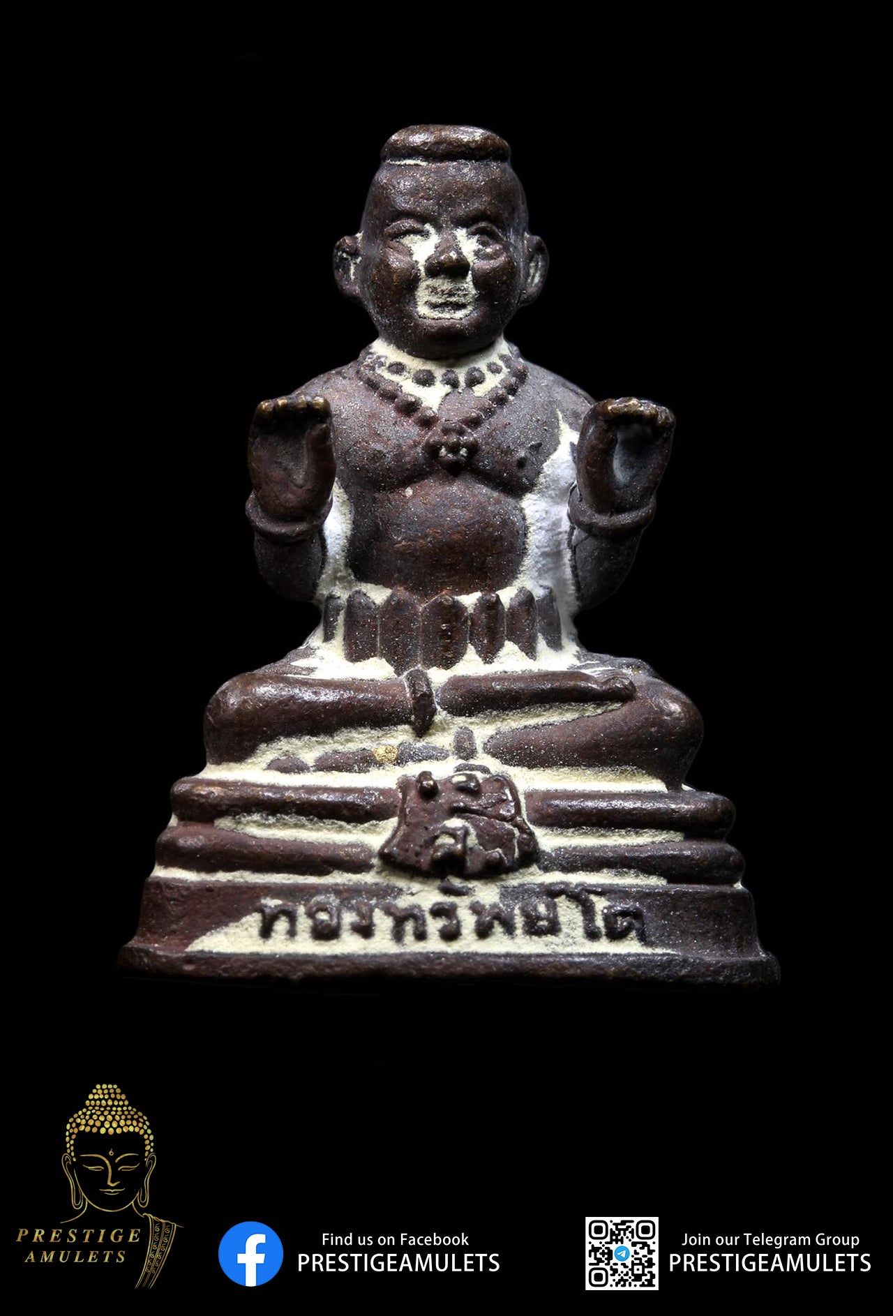 Luang Pu Yeam Wat Sam Ngam - BE 2557 Kumanthong