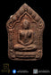 Archan Jun Wat Pa Jao Sua - BE 2557 Khun Paen