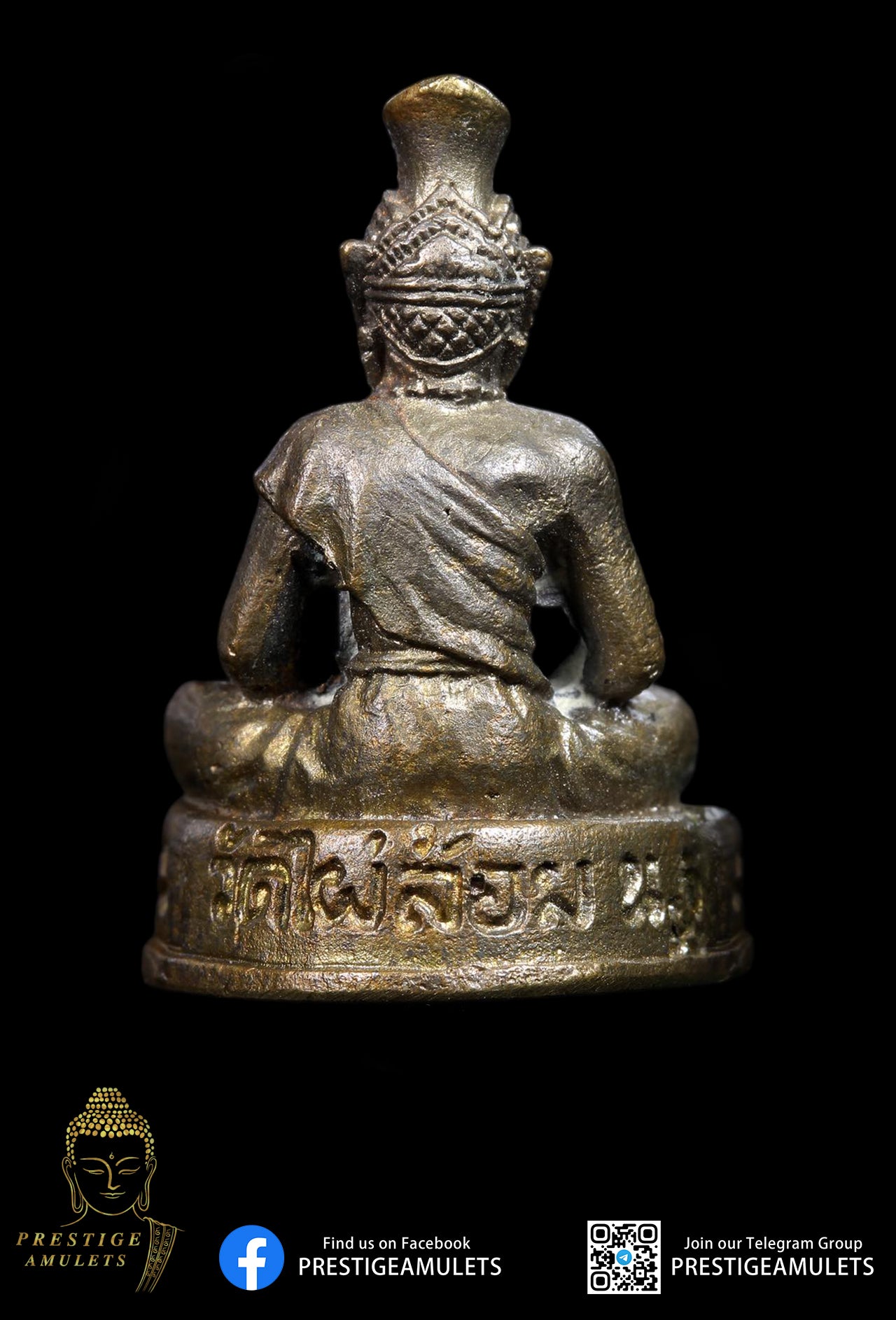 Luang Phor Phoon Wat Phailom - BE 2542 Lersi