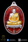 Luang Pu Tim Wat Phra Khao - 8 Lop